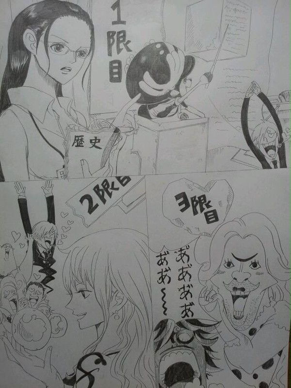 授業