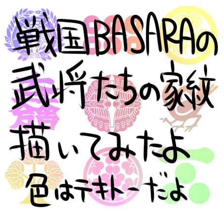 かもーん