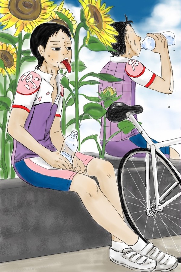 お疲れ様