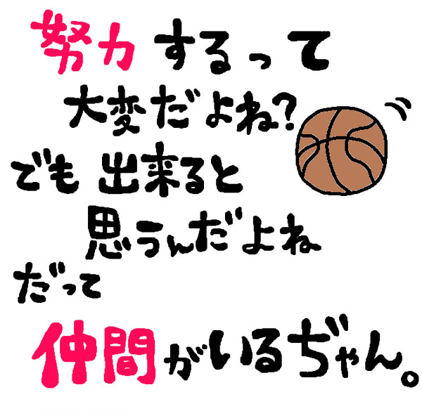 ポエム