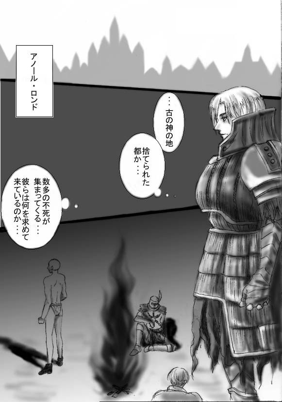 鋭意活動中。