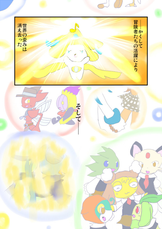 【絵師ぽけだん化】企画終了【告知】