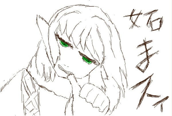 ぱるぱる