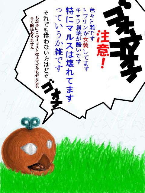 正月イラストログ