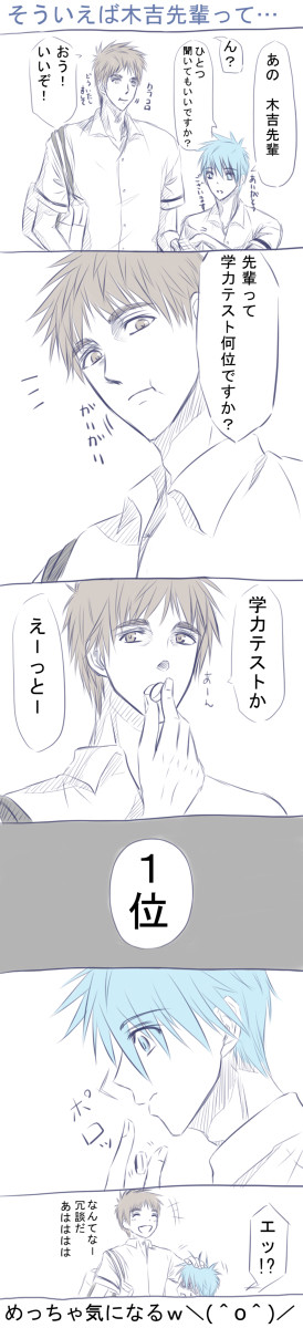 【黒バス】木吉先輩のココが気になる
