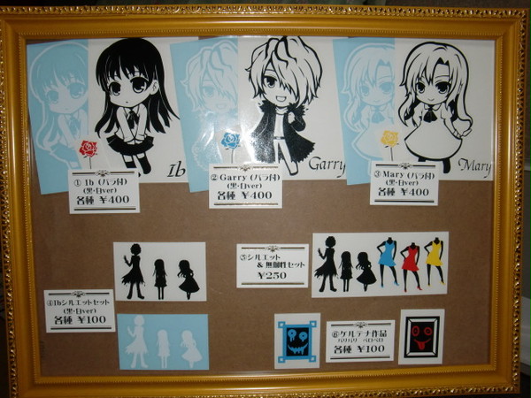 ROSE OF MUSEUMおしながき