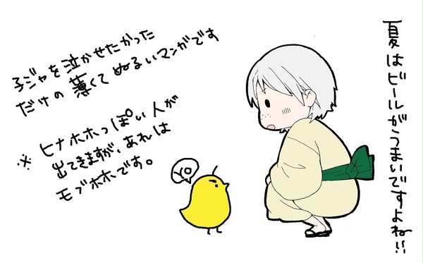 【若シン子ジャ】こんなぬるいのじゃなくてもうちょっとイチャラブが