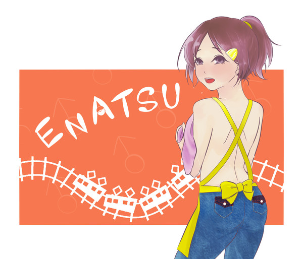 エナっちゃん