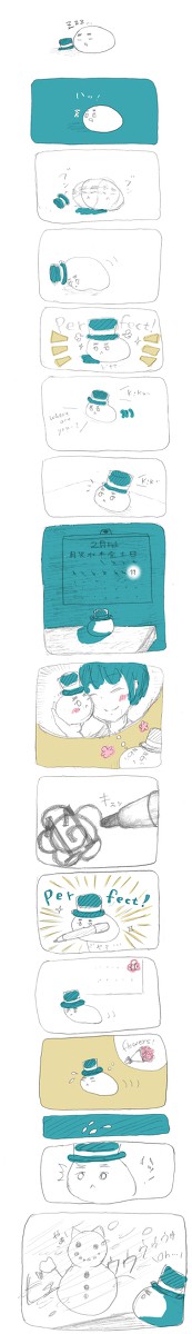【島国】もちりすと菊
