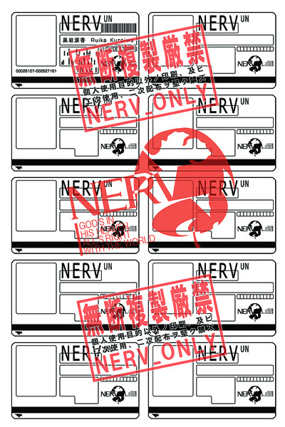 「つくってみたよ」　→　名刺シート用NERV IDカードテンプレ