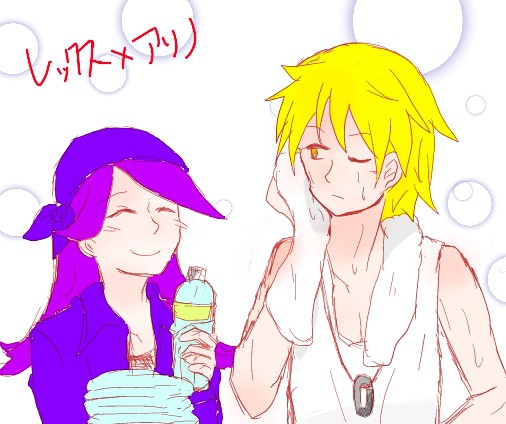 なんだ、ただのリア充か・・・