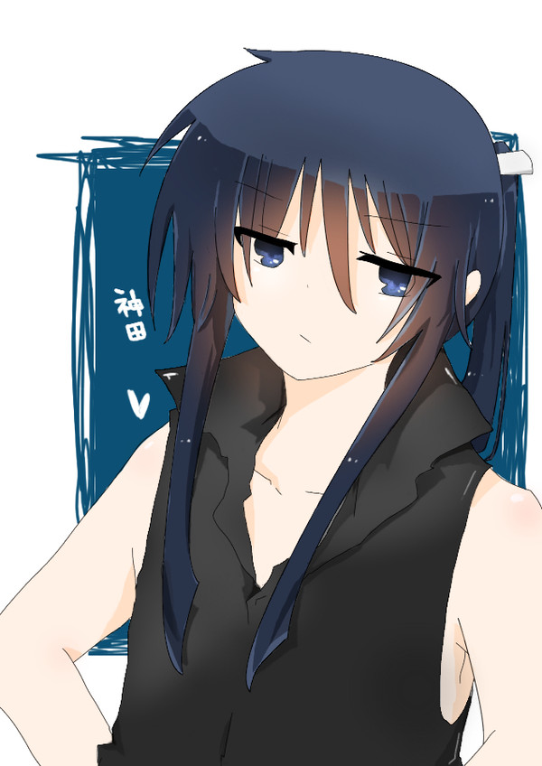 神田ユウ