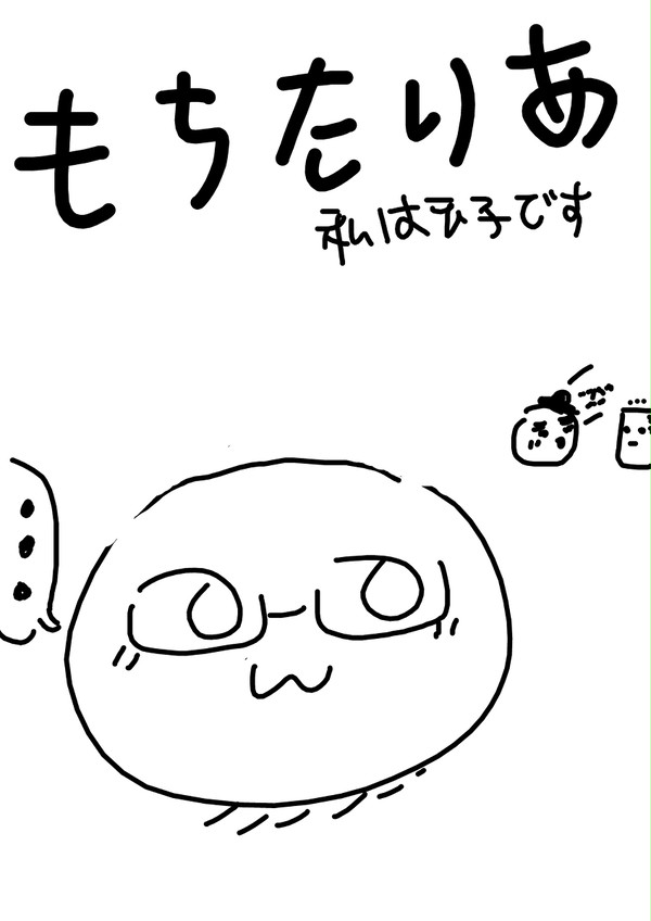 Mochi ^q^