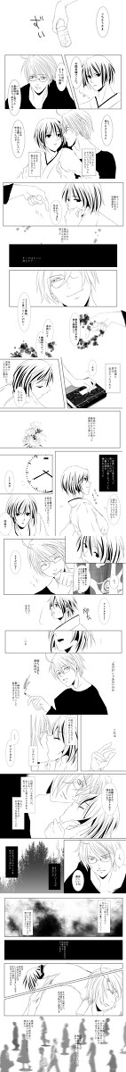 みそか（アル菊）