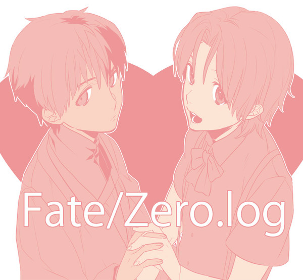 【FZ/腐】log