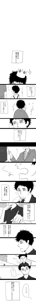 ドラマチック