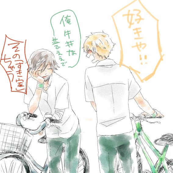 【腐】ログとか