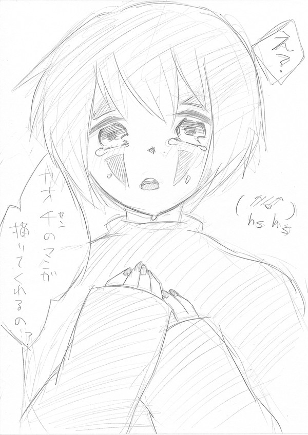 カオ千漫画を描く予告＆おまけ