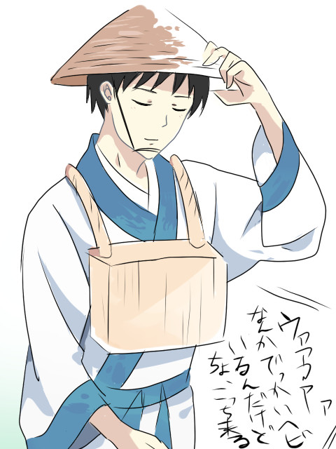 海の日キター