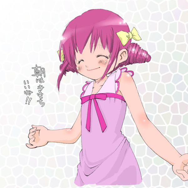 しんこきゅう