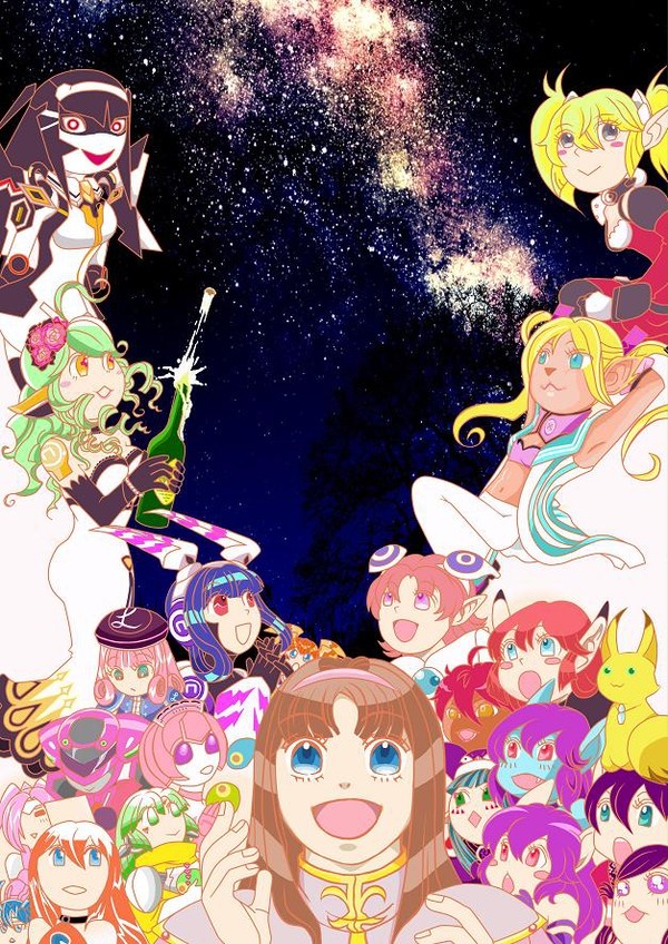 アルゴルの星まつり