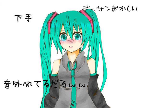 知ってます！