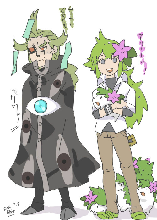 偽ポケ