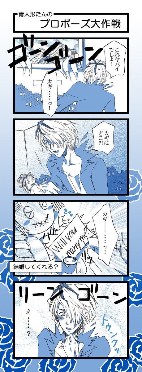 青ギャリってこうですか?わかりません!