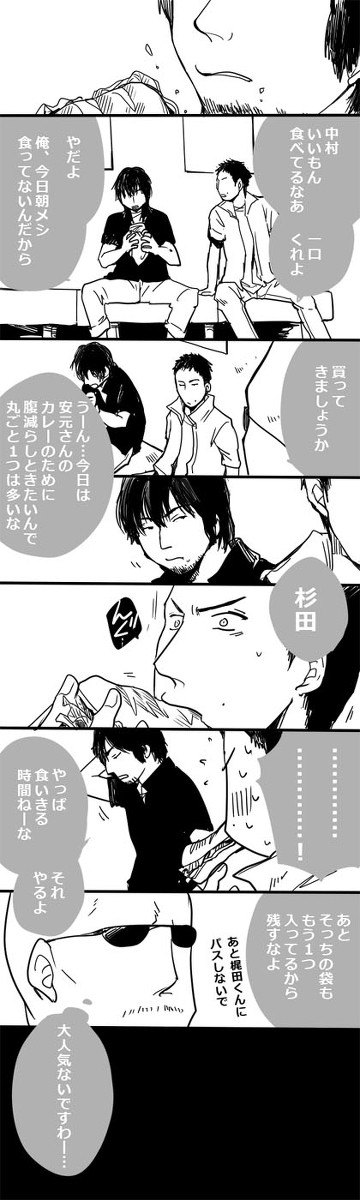 磁石らくがき漫画