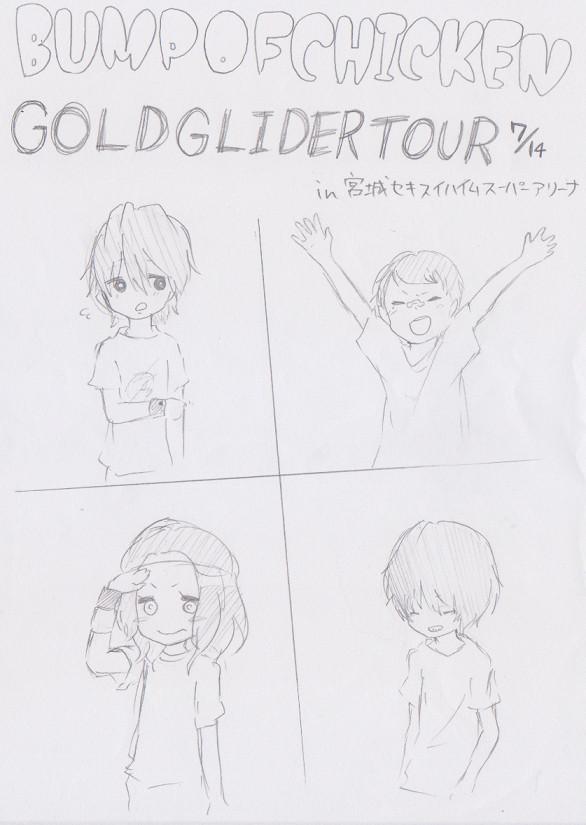 GOLDGLIDERTOUR@FINAL