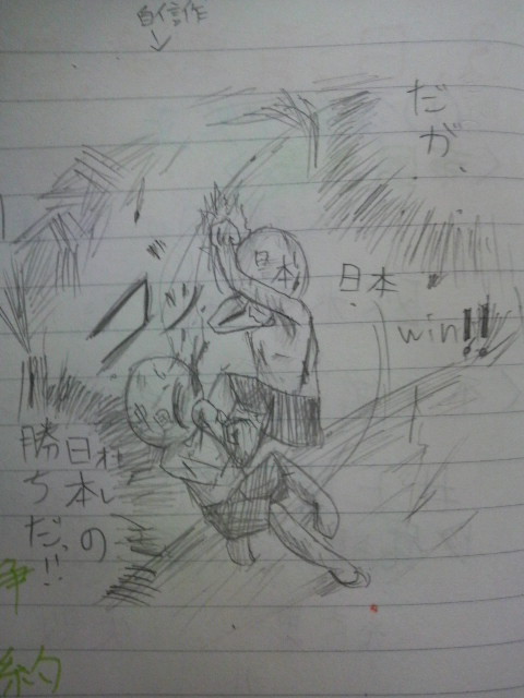 らきがき