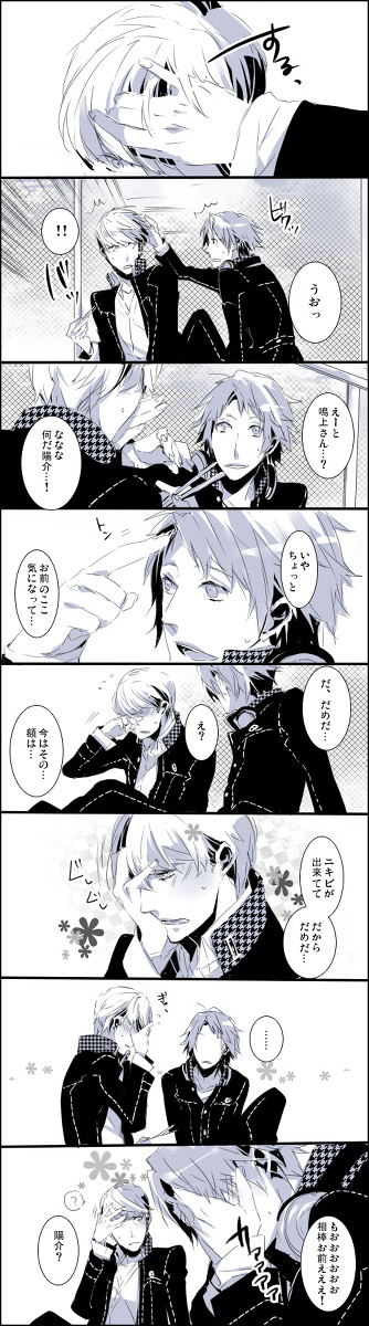 おでこニキビからのヘアピン男子