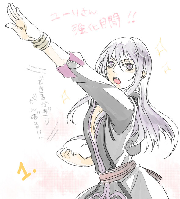 ユーリ月間！！