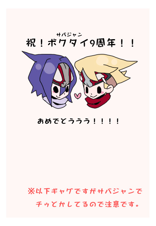 キスしたい