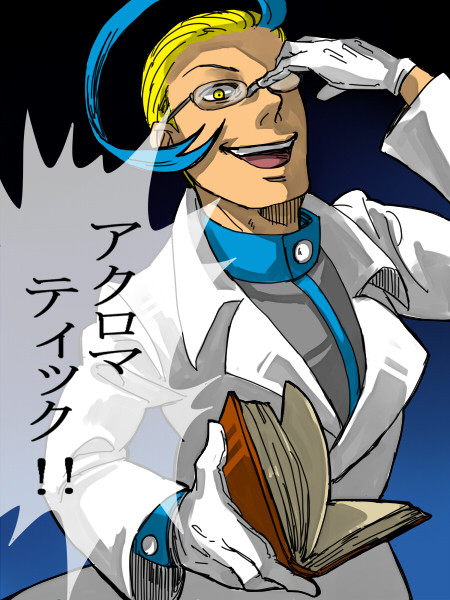 皆さんもご一緒に!