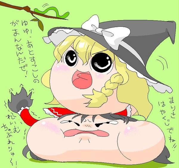 狩りをするまりさとそれを手伝うれいむ