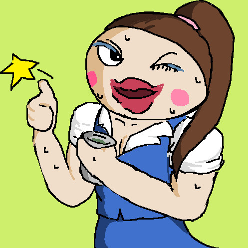 お疲れ様っ♪