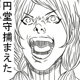 らくがきまとめ