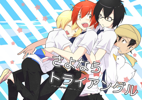 夏コミ用(っ)・ω・(c)-3