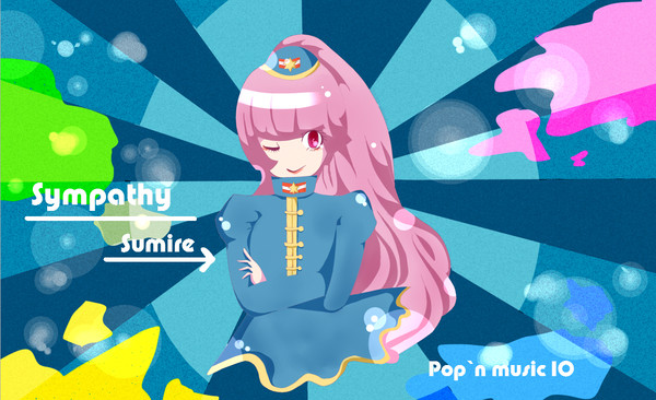 SUMIRE