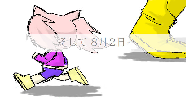 ベータテスト終了