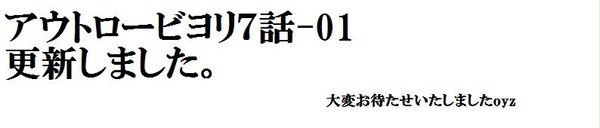 お知らせ