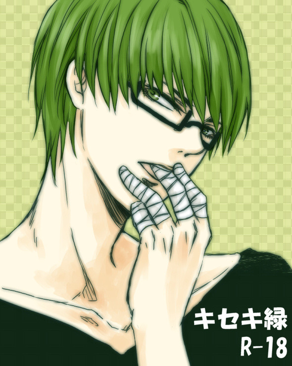 【R18】緑誕オマケ【キセキ緑】