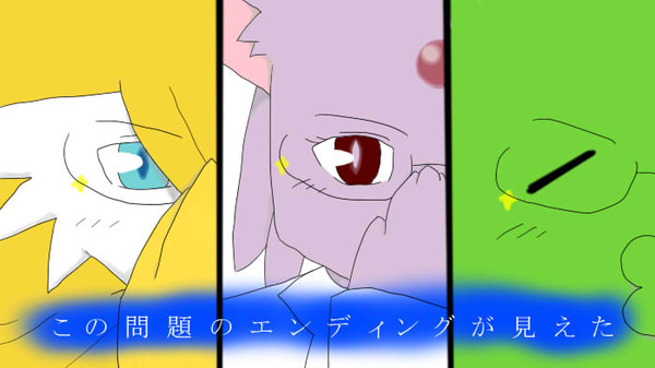 【ぽけ高】「「「この問題のエンディングが見えた」」」【交流】