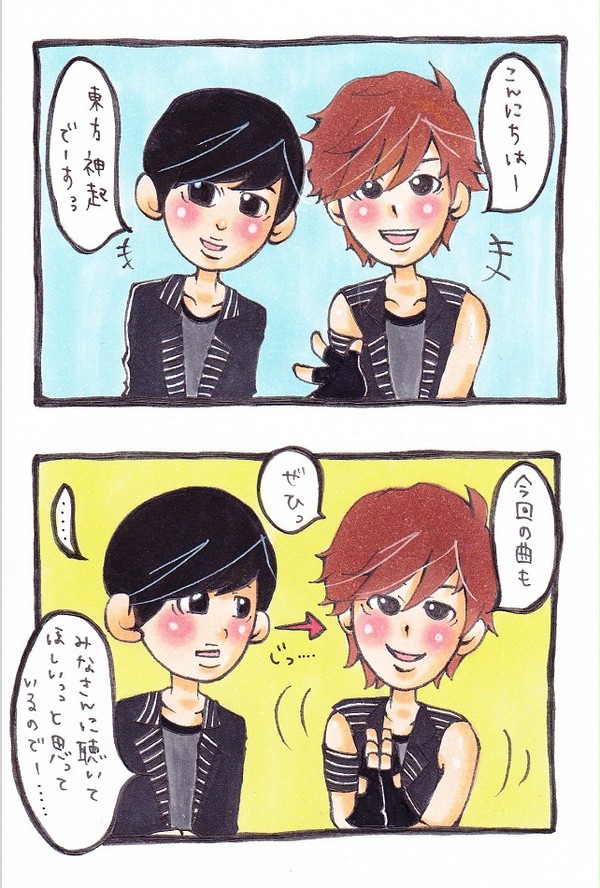 ホミン☆16