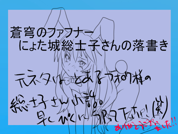 【にょた】総士子さんまとめ【腐向け】