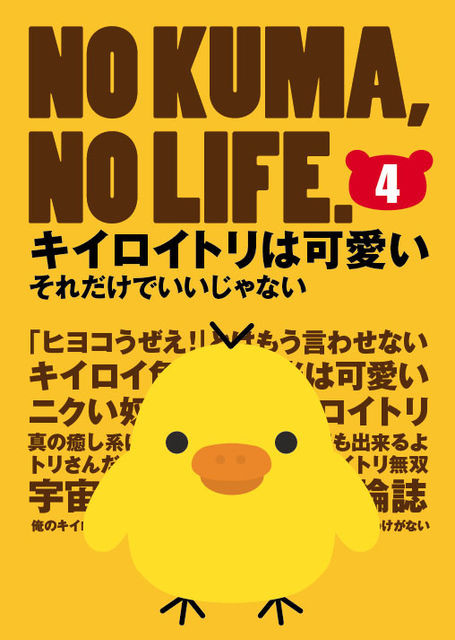 夏コミ出します