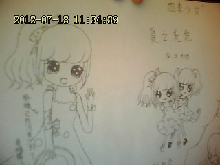 夏之兔兔°