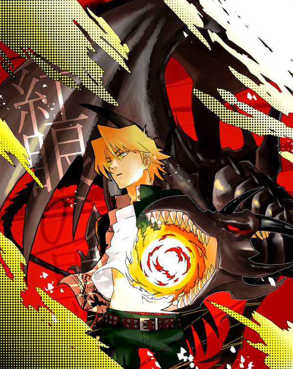 レッドアイズ