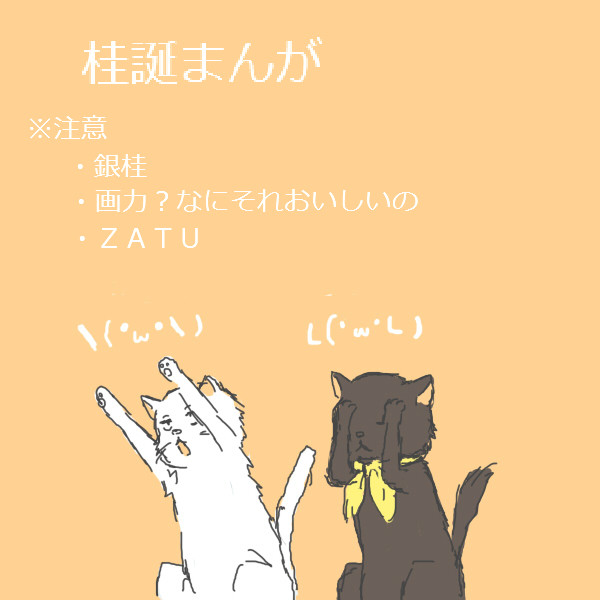 わがまま